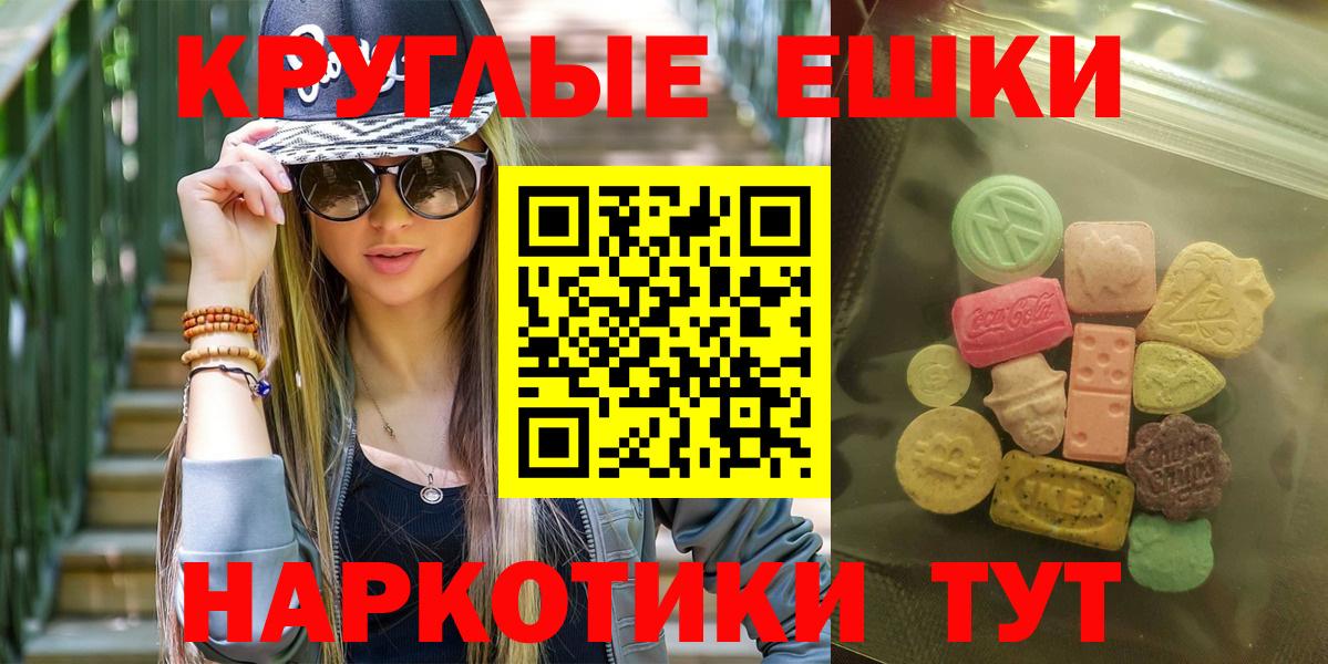 Экстази 99%  наркотики  Томск  Экстази Дубай  Вход с VPN 