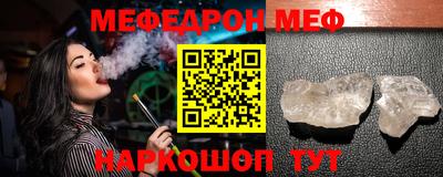 стаф Пушкино