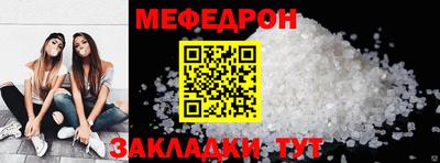 таблы Пыть-Ях