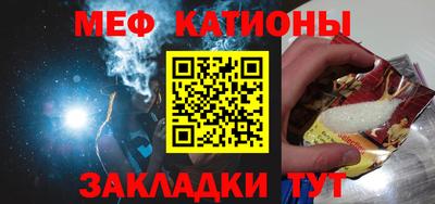 таблы Пыть-Ях