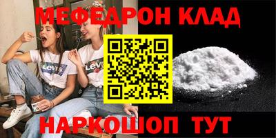 таблы Пыть-Ях
