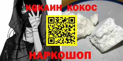 стаф Пушкино