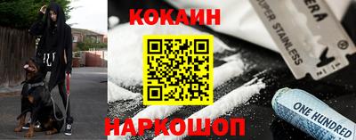стаф Пушкино