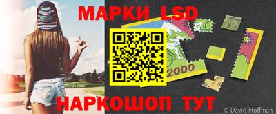 стаф Пушкино