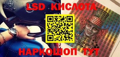 стаф Пушкино