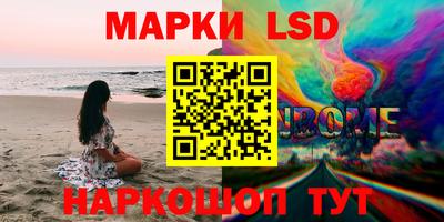 стаф Пушкино