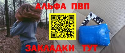таблы Пыть-Ях