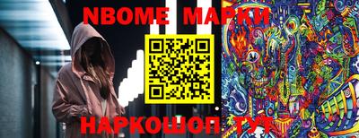стаф Пушкино