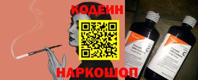 таблы Пыть-Ях