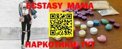 стаф Пушкино