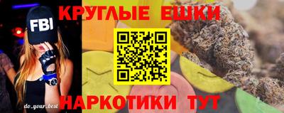 таблы Пыть-Ях