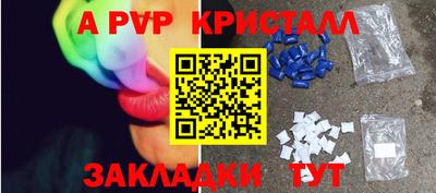 скорость Пугачёв