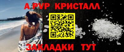 таблы Пыть-Ях