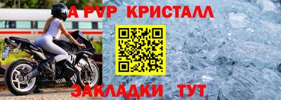 скорость Пугачёв