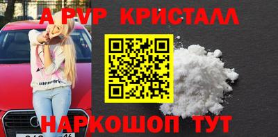 стаф Пушкино