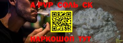 стаф Пушкино