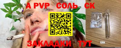 стаф Пушкино