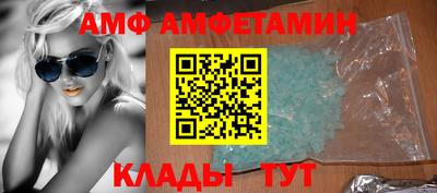 таблы Пыть-Ях