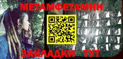 таблы Пыть-Ях
