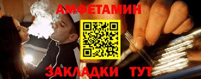 скорость Пугачёв