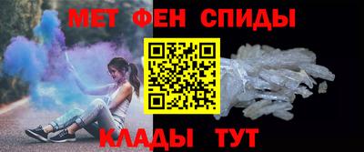 таблы Пыть-Ях
