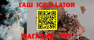 таблы Пыть-Ях
