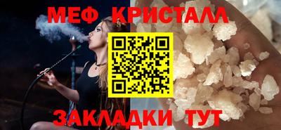 стаф Пушкино