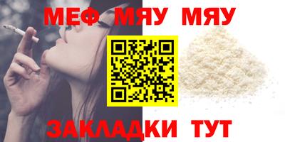 стаф Пушкино