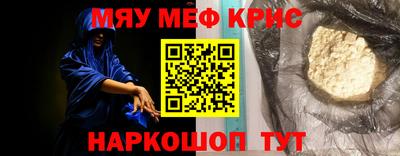 таблы Пыть-Ях
