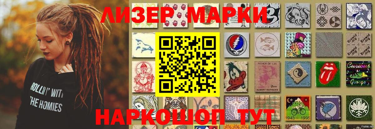Лсд 25 экстази кислота Томск