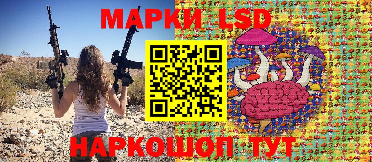 Марки 25I-NBOMe 1,8мг  Вход с VPN  Томск 