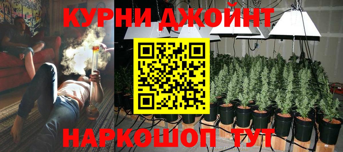 Бошки марихуана SATIVA & INDICA  Канабис LSD WEED  Томск  Каннабис LSD WEED  Вход с VPN  Марихуана OG Kush 
